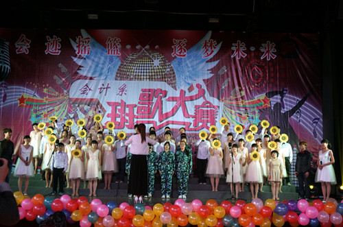 比赛现场