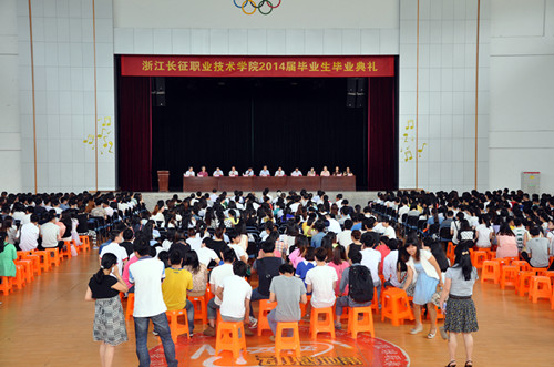 毕业典礼现场