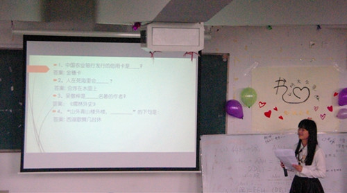 活动现场