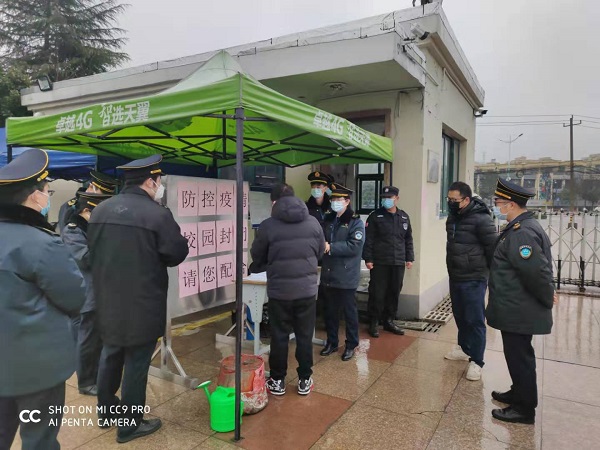 微信图片_20200220191456