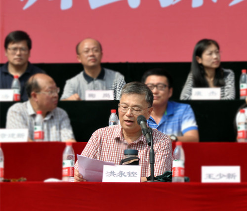 执行院长洪永铿致词