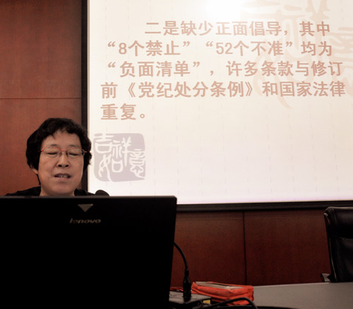 基础部主任王华作《认真学习、 做合格党员》专题发言