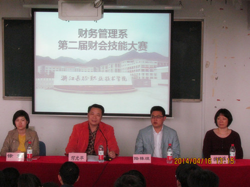 会议现场