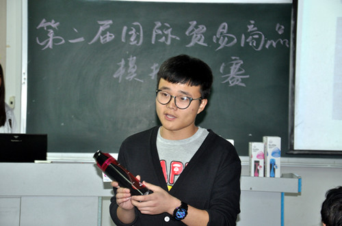 比赛现场
