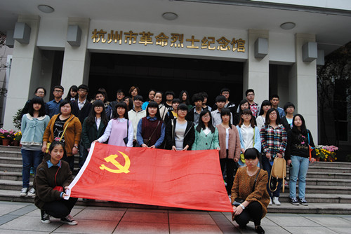 贸易系党校学员参观革命烈士纪念馆
