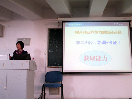 讲座现场