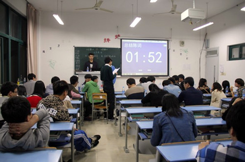 辩论赛现场