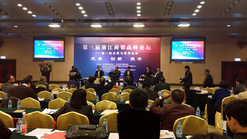 会议现场