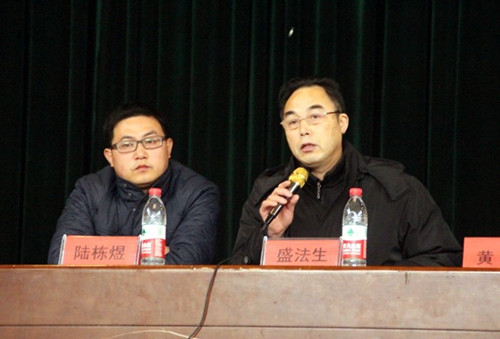 计信系系主任盛法生教授致闭幕词