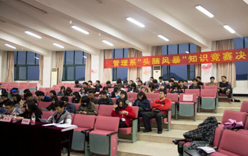 活动现场
