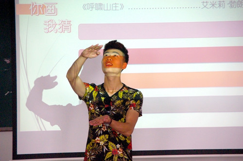 活动现场