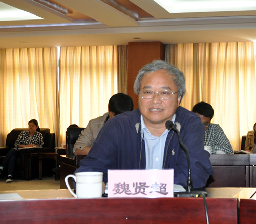 学院院长魏贤超发言