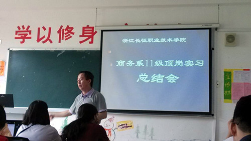 会议现场
