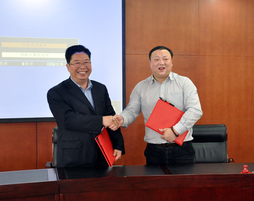 学院杜宝山副院长同朱军伟总经理签署合作协议