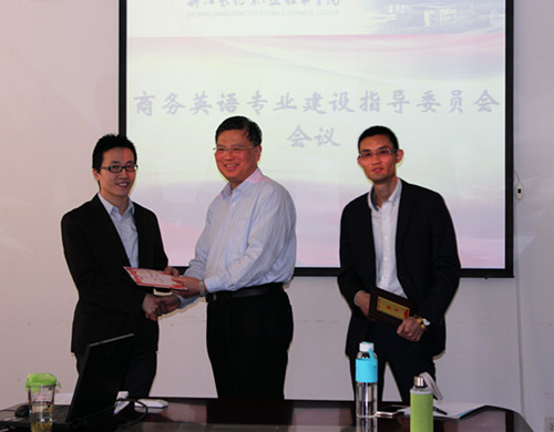 学院领导为企业专家颁发聘书