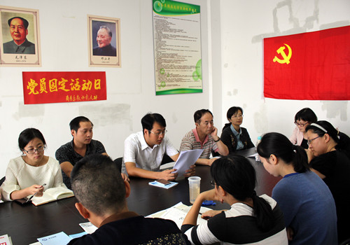 商务系学生支部开展活动