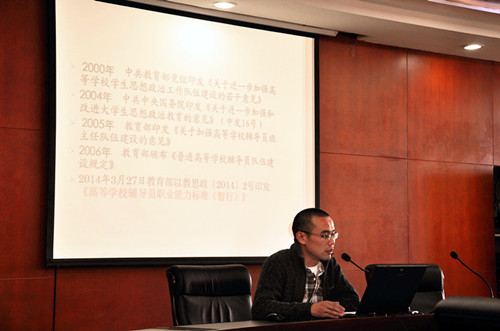 贸易系党总支副书记张凤老师作为干部代表作主题发言