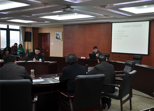 市委党校高国舫教授作《高校干部作风建设》专题报告