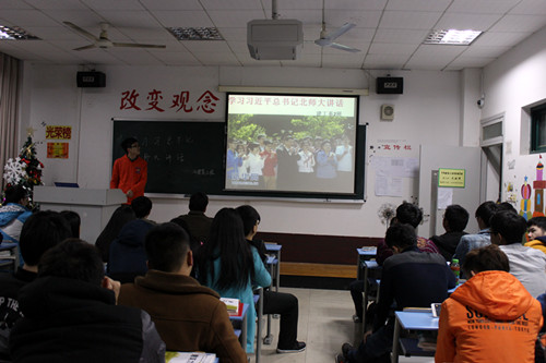 学习活动现场