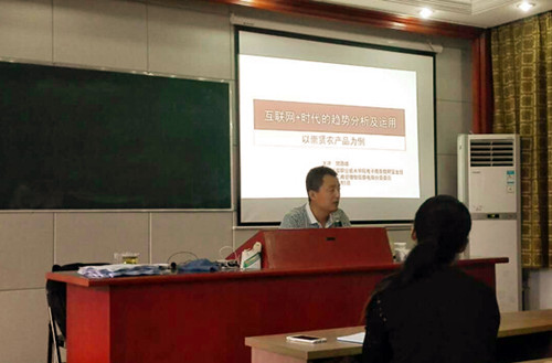 樊西峰老师讲座现场