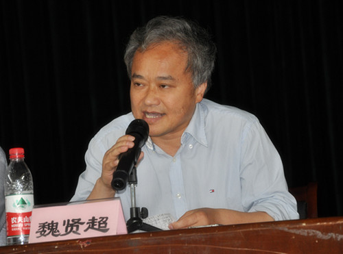 魏院长讲话