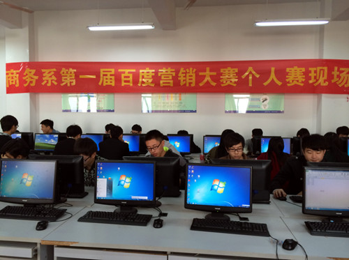 比赛现场