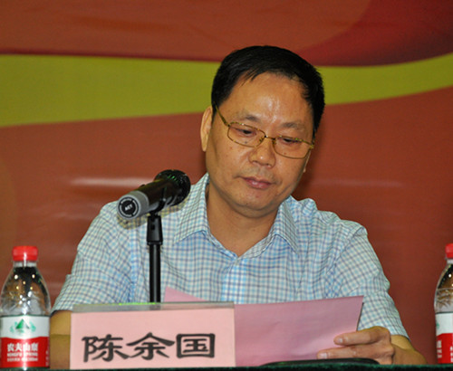 学院董事长、党委书记陈余国致欢迎词