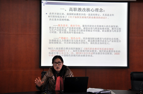 教师代表发言