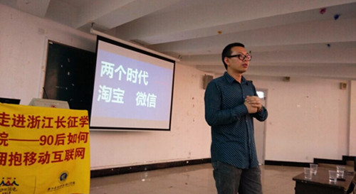 讲座现场