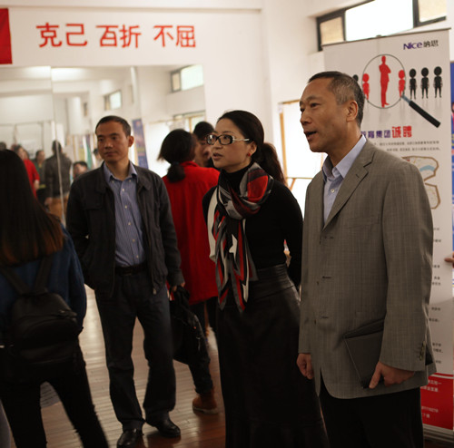 浙江省职业介绍服务指导中心,宋力主任,杜震宇副主任莅临指导