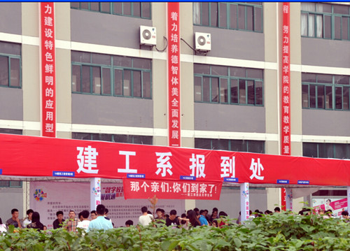 迎新现场