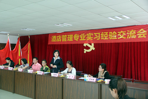 纳德酒店股份有限股份公司领导讲话