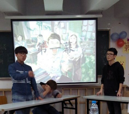 学生表演
