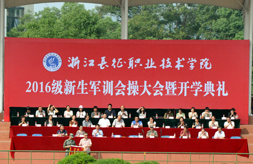 执行院长洪永铿向部队授旗