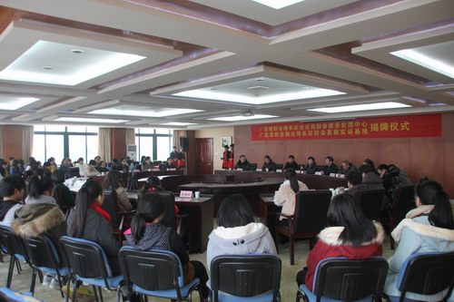 会议现场