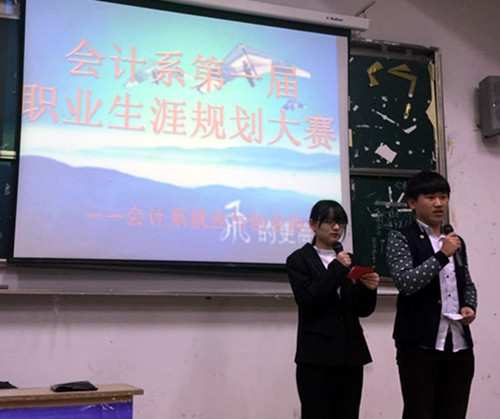 比赛现场