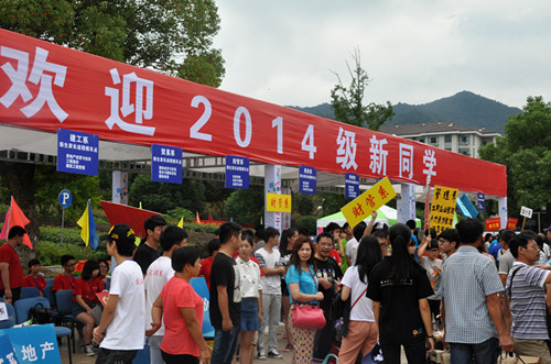 迎新现场