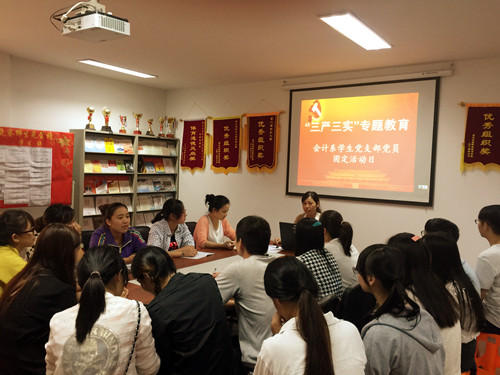 党员活动日现场