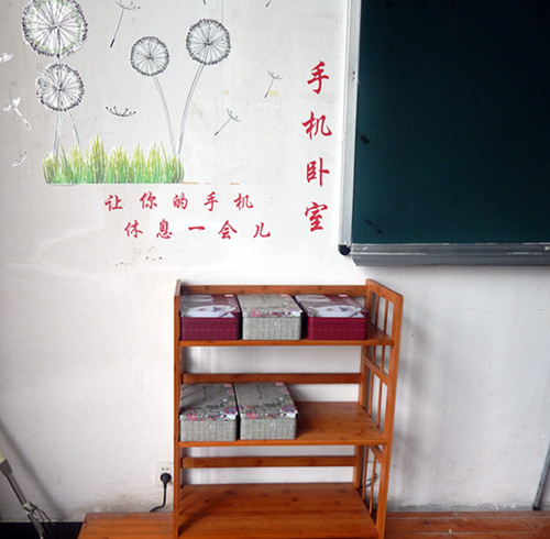 会计无手机课堂