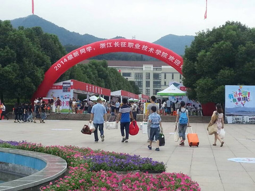 迎新现场
