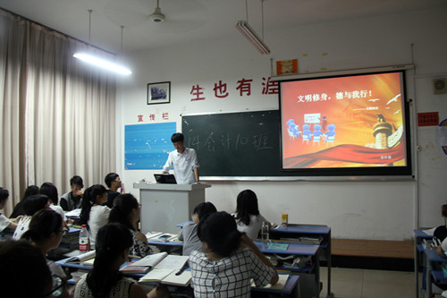 活动现场