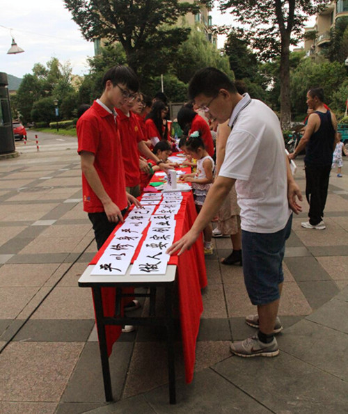 志愿者向居民讲解习总书记的“八字真经”