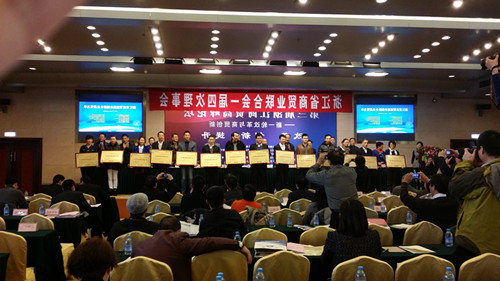 会议现场