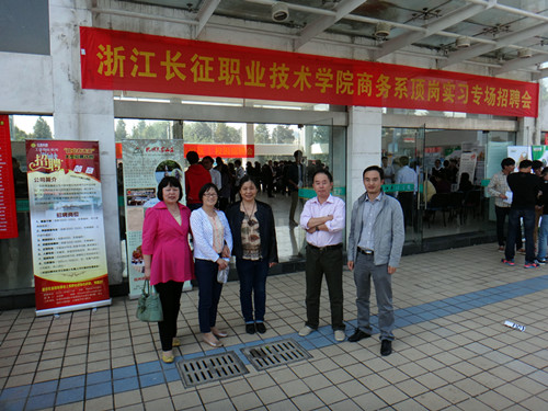 招聘会现场