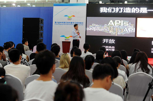 商务系学生参加第六届浙江商务交易博览会现场