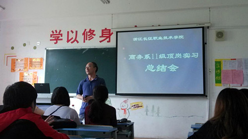 会议现场
